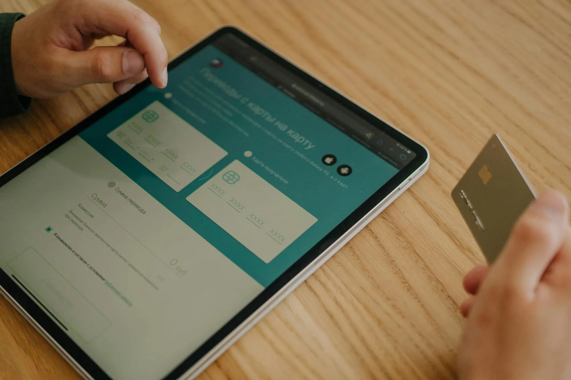 Fintech Maroc 2026 : mobile banking, crowdfunding & inclusion financière